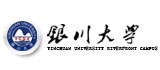 啟元藥業 網站制作