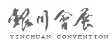 銀川西部影視城 網頁設計