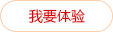 銀川電商小程序開發報價